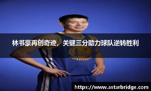 威廉williamhill中文官网