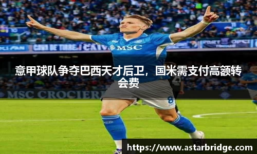 威廉williamhill中文官网